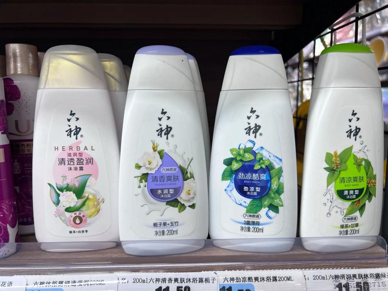 定安百货
